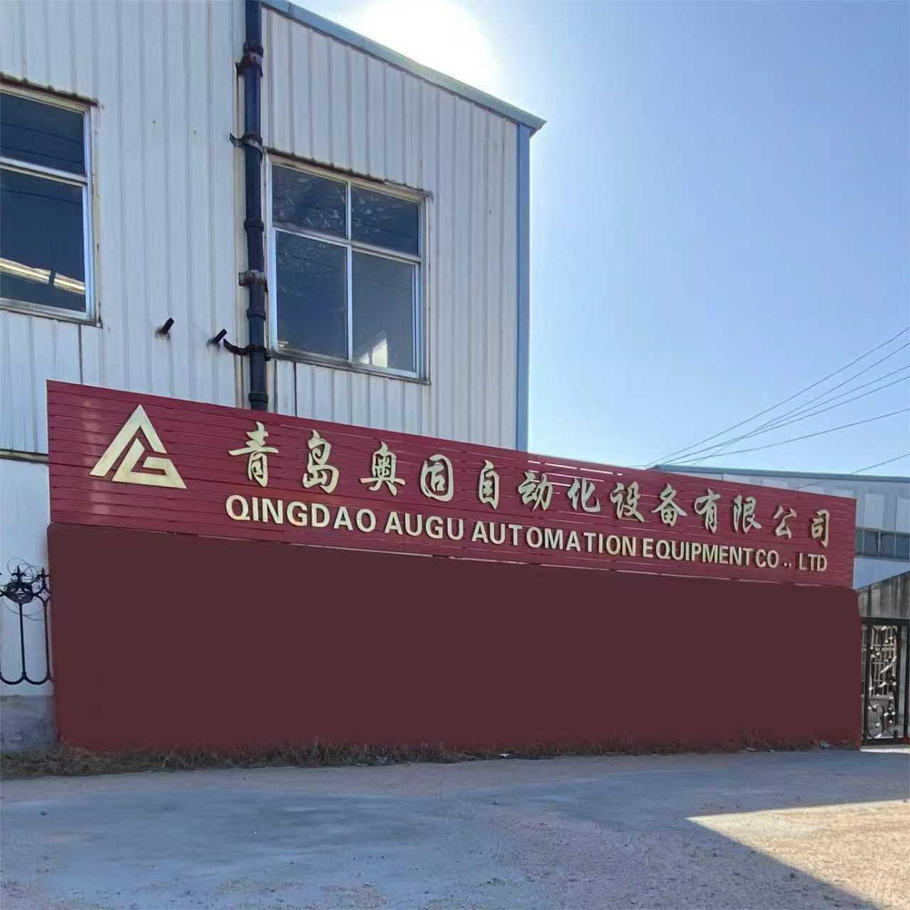 Grateful for All Visitors! Augu Specializes in 2/3-Wheeler Tire Machinery, Welcome for Cooperation